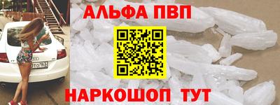 сатива Балашиха