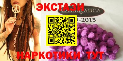 PSILOCYBIN Балахна