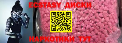 PSILOCYBIN Балахна