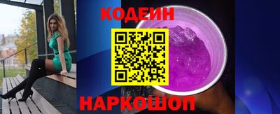 PSILOCYBIN Балахна