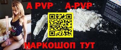 мефедрон мука Балаково