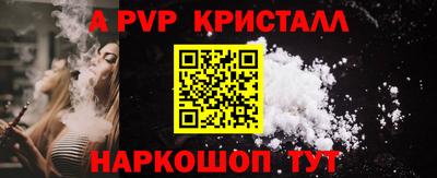 PSILOCYBIN Балахна