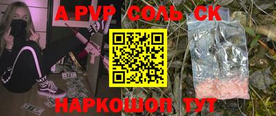 сатива Балашиха