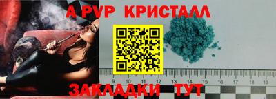 гашиш Гусь-Хрустальный