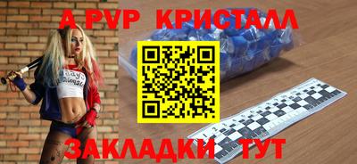мефедрон мука Балаково