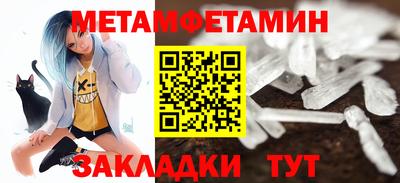 спиды Бийск