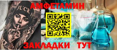 PSILOCYBIN Балахна