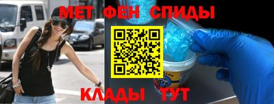 спиды Бийск