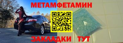 сатива Балашиха