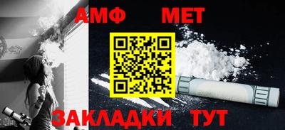 сатива Балашиха