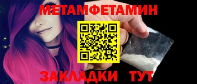 прущие крисы Гусиноозёрск