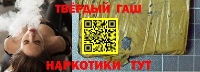 мефедрон мука Балаково
