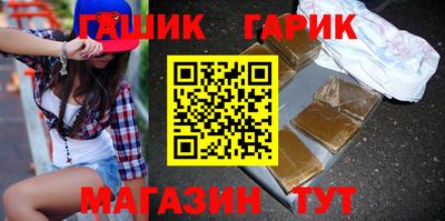 мефедрон мука Балаково