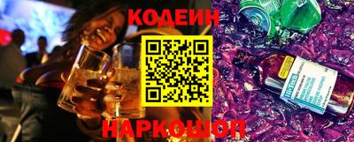 мефедрон мука Балаково