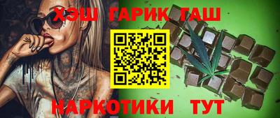 сатива Балашиха