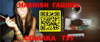 сатива Балашиха