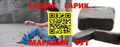 сатива Балашиха