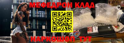 альфа пвп Беслан