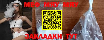 ALPHA-PVP Волжск