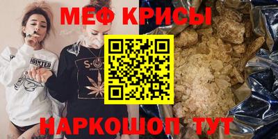 альфа пвп Беслан