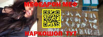 спиды Бийск