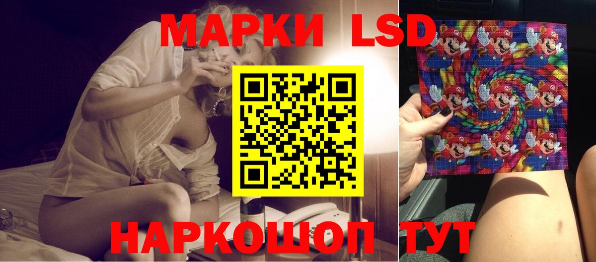 ГАШИШ  LSD-25  Вольск  Мефедрон   COCAIN  Кетамин 
