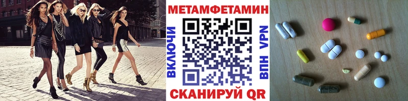 что такое наркотик Вольск Метамфетамин пудра