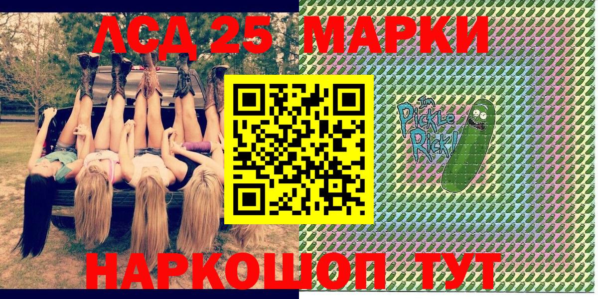 Марки NBOMe 1,8мг  Вход с VPN  Вольск 