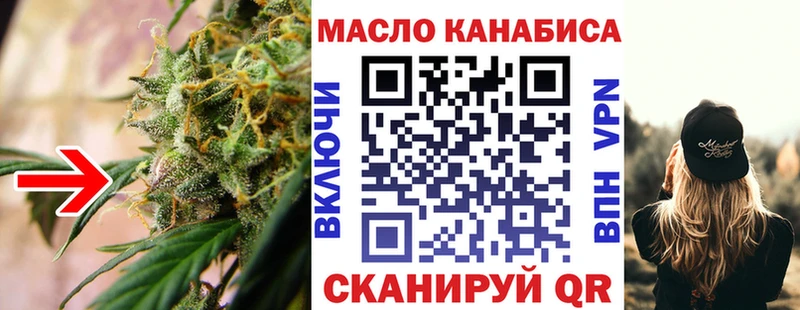 это телеграм  Вольск  ТГК вейп с тгк 