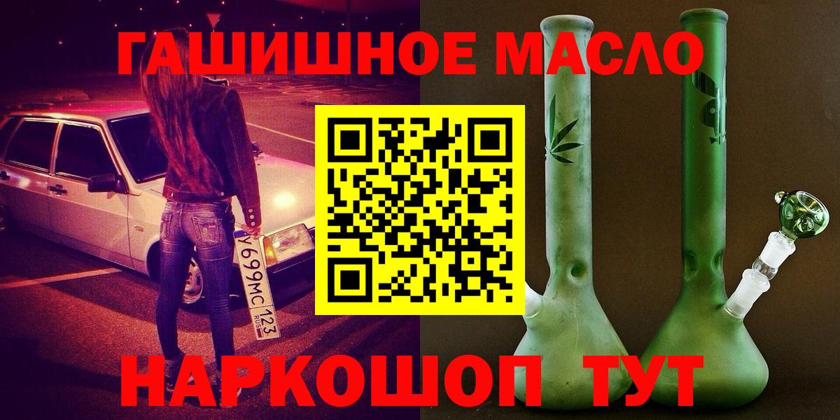 Дистиллят ТГК жижа  где можно купить наркотик  blacksprut зеркало  Вольск 