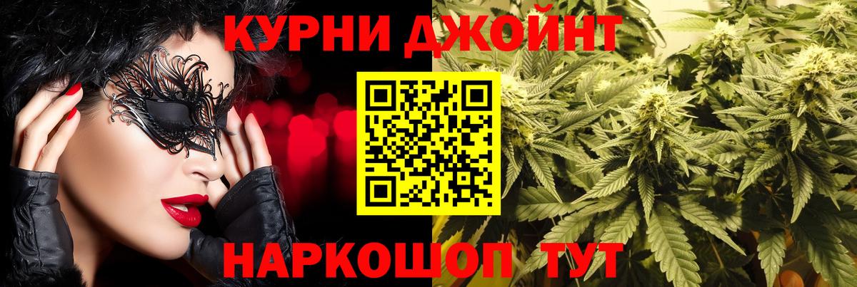 МАРИХУАНА планчик  Вход с VPN  Бошки Шишки ГИДРОПОН  МАРИХУАНА LSD WEED  Вольск 