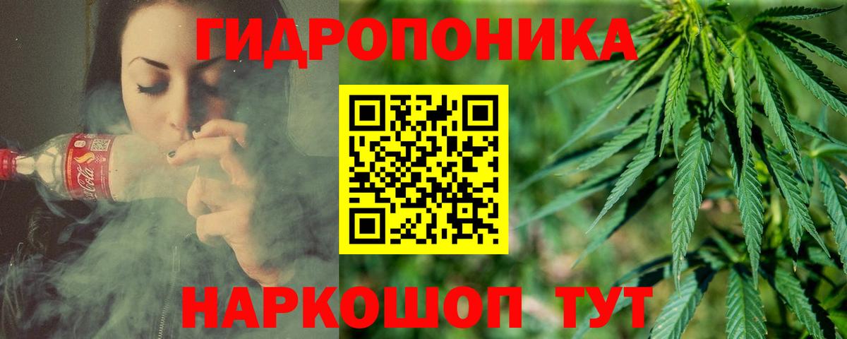 Марихуана MAZAR Вольск