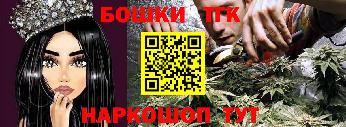 Бошки марихуана Bruce Banner Вольск